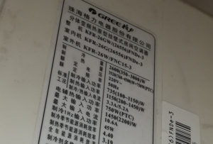 沧州格力空调维修电话是多少