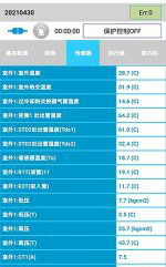 沧州中央空调维修电话是多少